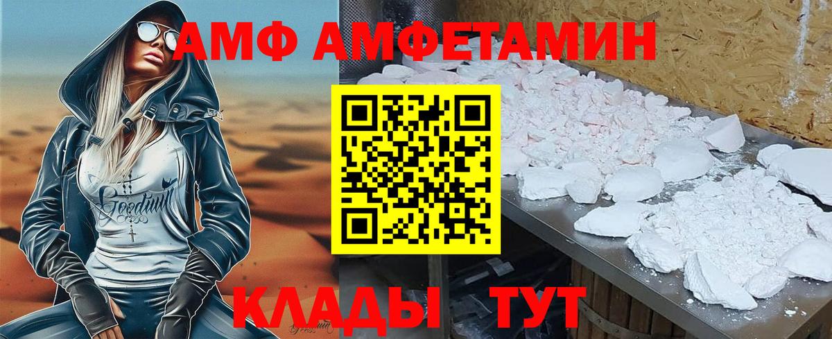 Конопля  ГАШ  Cocaine  ГАШИШ  Вход с VPN  КОКАИН  Коломна  МЕТАМФЕТАМИН  Codein  Магазин наркотиков  МЕФ кристаллы  A-PVP СОЛЬ кристаллы  ТГК 