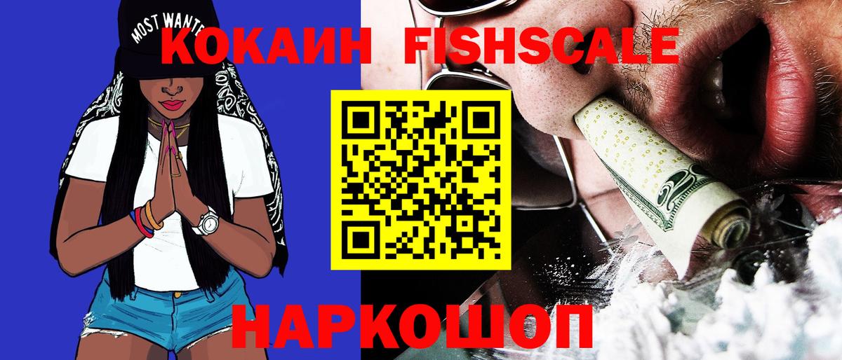 APVP Коломна