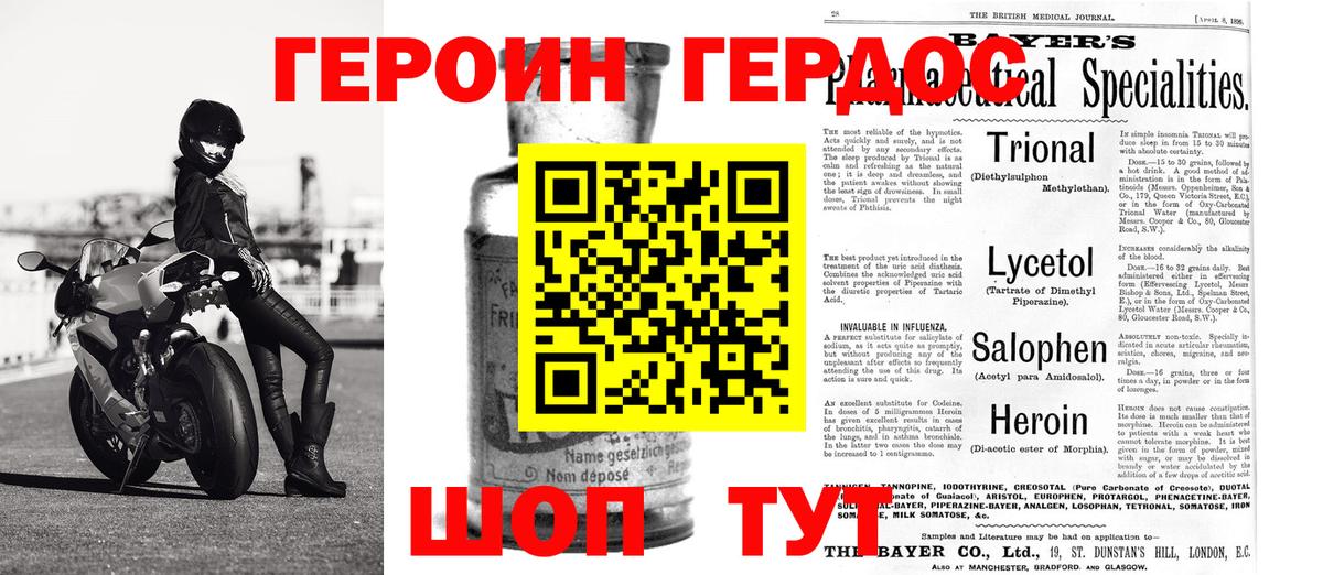 Коломна  ГЕРОИН гречка  Вход с VPN 