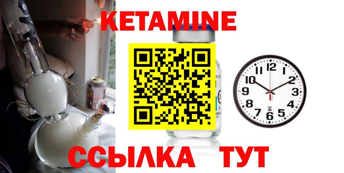 Коломна  КЕТАМИН VHQ  Вход с VPN  даркнет клад  КЕТАМИН VHQ 