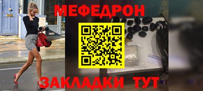 амф Конаково
