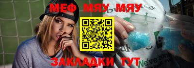 молекула духа Коммунар