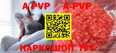 меф VHQ Комсомольск-на-Амуре
