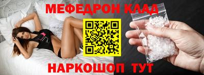 меф VHQ Комсомольск-на-Амуре