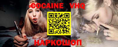 молекула духа Коммунар