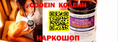 молекула духа Коммунар