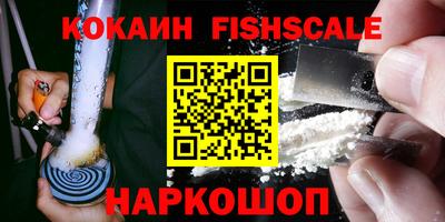 меф VHQ Комсомольск-на-Амуре