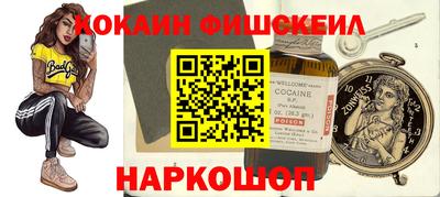 молекула духа Коммунар