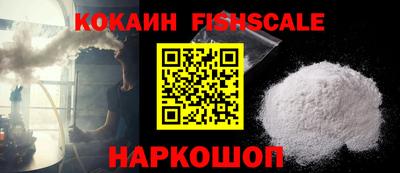 меф VHQ Комсомольск-на-Амуре
