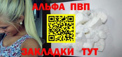 меф VHQ Комсомольск-на-Амуре