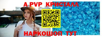 амф Конаково