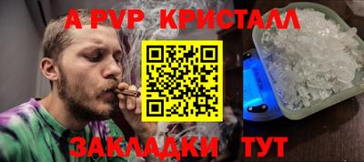 амф Конаково