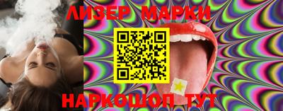 молекула духа Коммунар