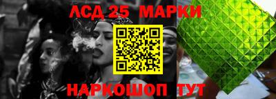 молекула духа Коммунар