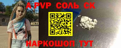 амф Конаково