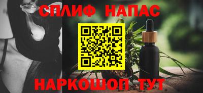 молекула духа Коммунар