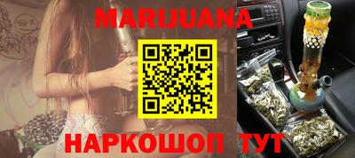 молекула духа Коммунар