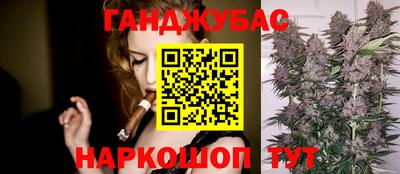 меф VHQ Комсомольск-на-Амуре