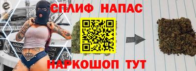молекула духа Коммунар