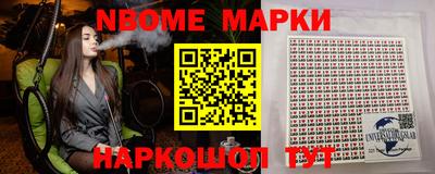молекула духа Коммунар