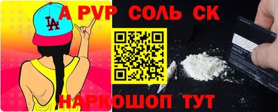амф Конаково