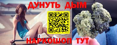 меф VHQ Комсомольск-на-Амуре