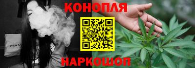 молекула духа Коммунар