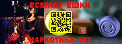 молекула духа Коммунар