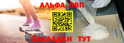 молекула духа Коммунар