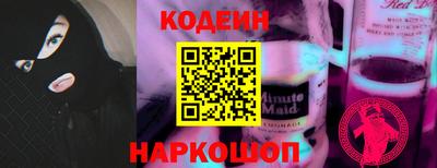 меф VHQ Комсомольск-на-Амуре