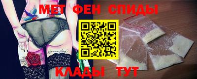меф VHQ Комсомольск-на-Амуре