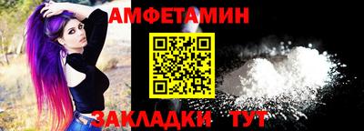 меф VHQ Комсомольск-на-Амуре