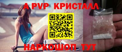 амф Конаково