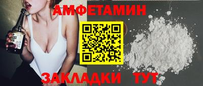 амф Конаково