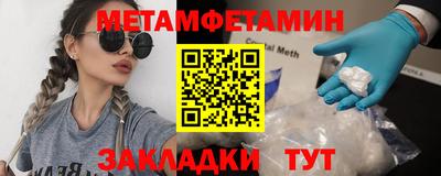 молекула духа Коммунар