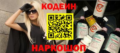 молекула духа Коммунар