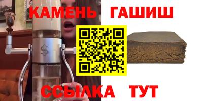 меф VHQ Комсомольск-на-Амуре