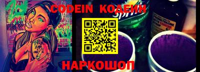 молекула духа Коммунар