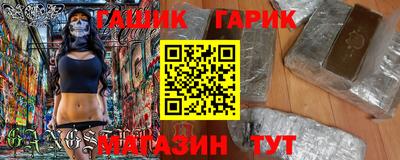 меф VHQ Комсомольск-на-Амуре