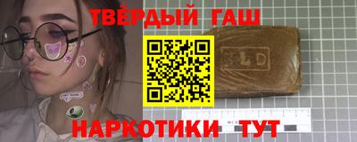 молекула духа Коммунар