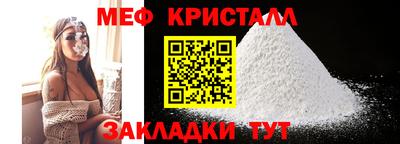 меф VHQ Комсомольск-на-Амуре