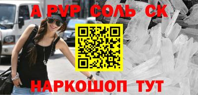 амф Конаково