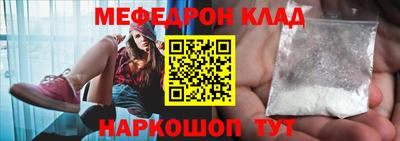 меф VHQ Комсомольск-на-Амуре