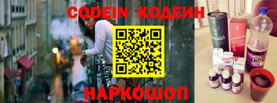 молекула духа Коммунар