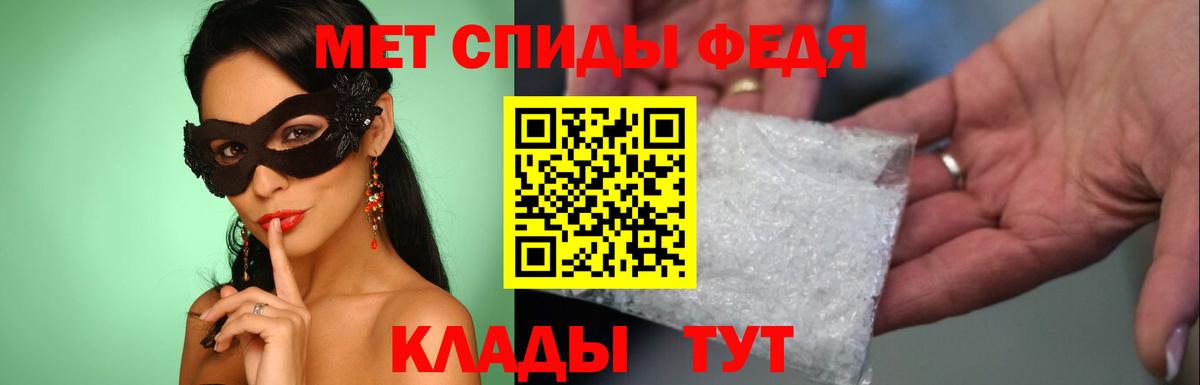 Первитин мет Коломна