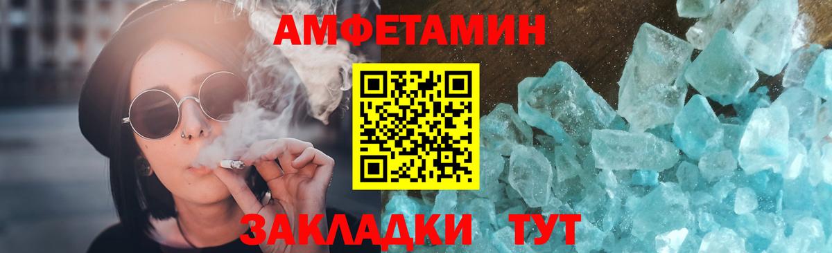 Коломна  МЕТАМФЕТАМИН кристалл  Вход с VPN 