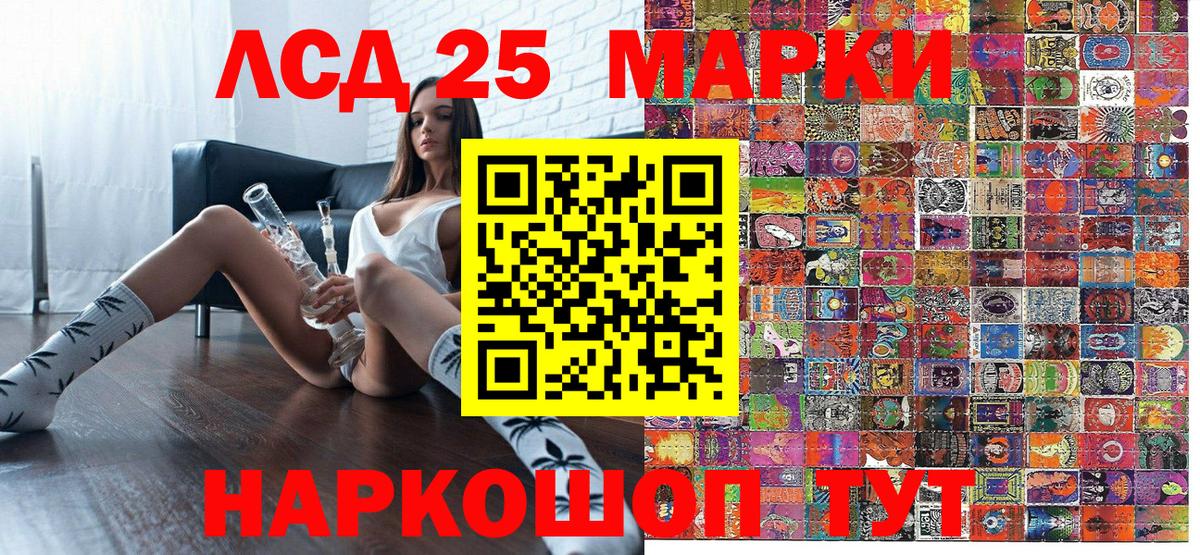 Наркотические марки 1,8мг  Наркотические марки 1,8мг  Вход с VPN  Коломна 