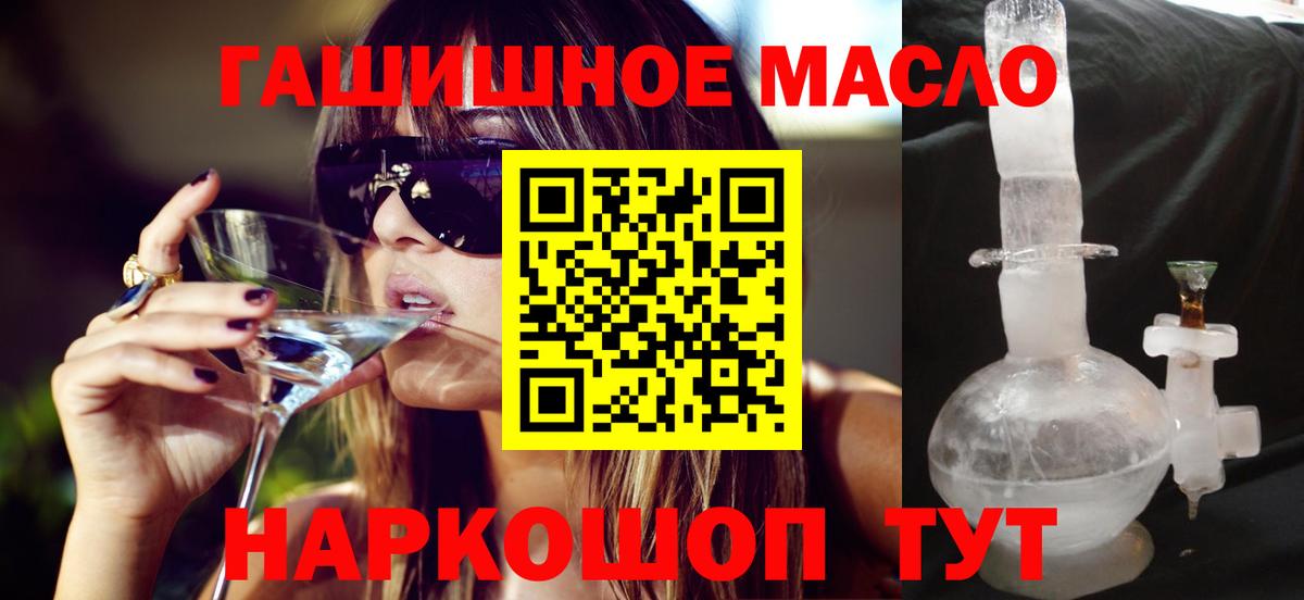 Дистиллят ТГК жижа Коломна