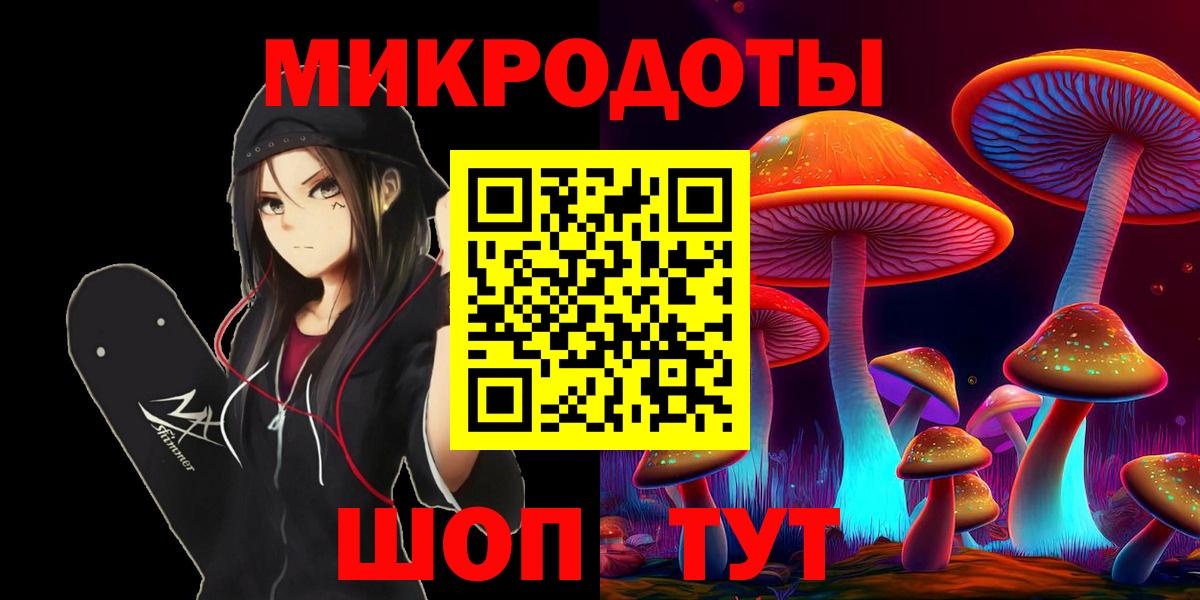 Галлюциногенные грибы прущие грибы  Галлюциногенные грибы мухоморы  Вход с VPN  Коломна 